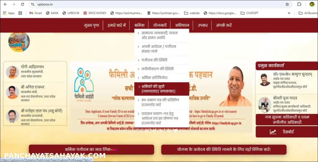 labour-card-list-step-2