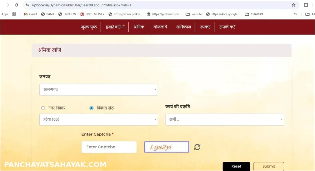 labour-card-list-step-3