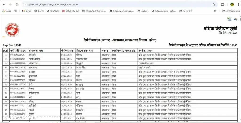 labour-card-list-step-4
