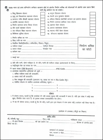 swachh-bharat-self-certification-shauchalay