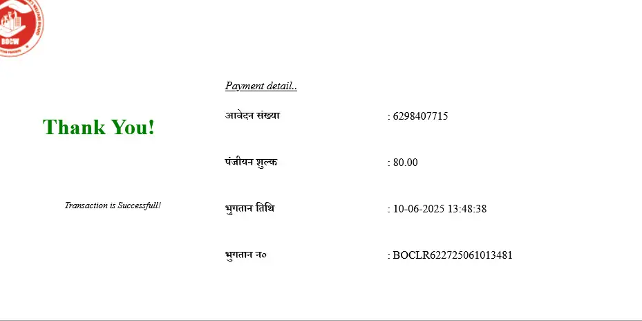 Labour card renewal payment successful receipt and transaction details