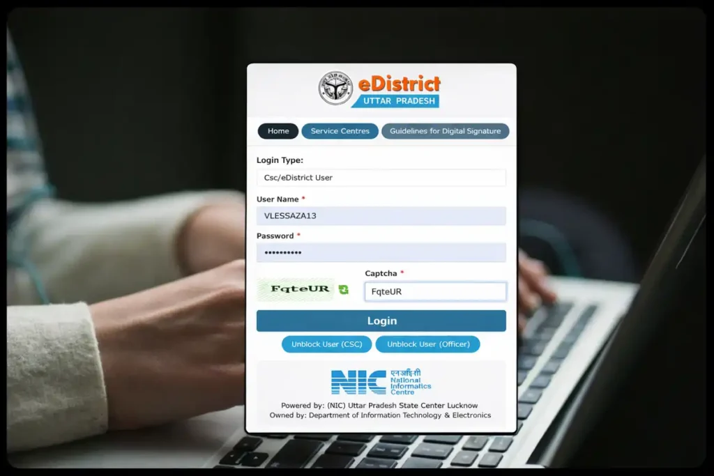  e-District Login UP